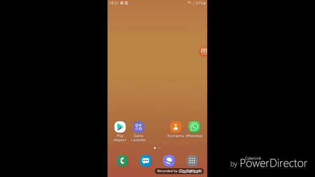 Как получить картинку если загруженная картинка закрыла галерею? смотреть онлайн