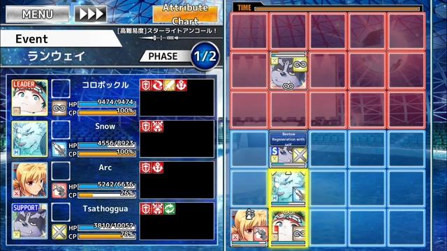Endless Winter - Challenge Quest 3 - Seaside Fashionista - Tokyo Afterschool Summoners смотреть онлайн