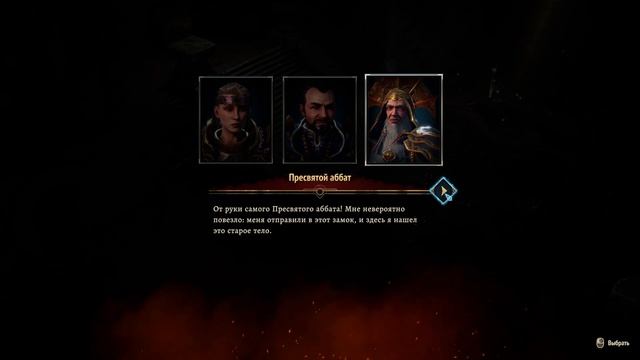 Disciples Liberation прохождение на русском #47. Сильнейшие бойцы Империи. смотреть онлайн