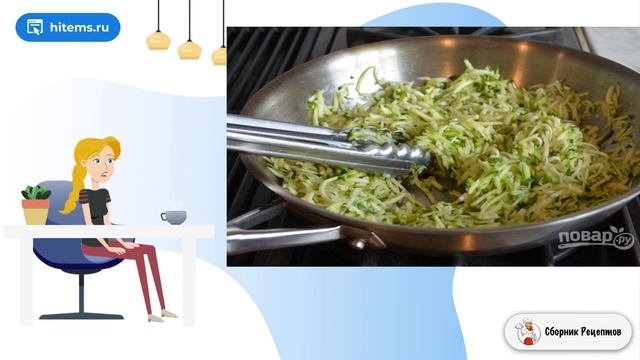 Сборник рецептов