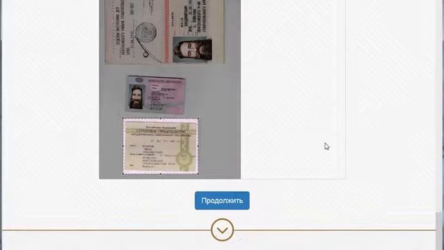 05 СНИЛС    Bg26