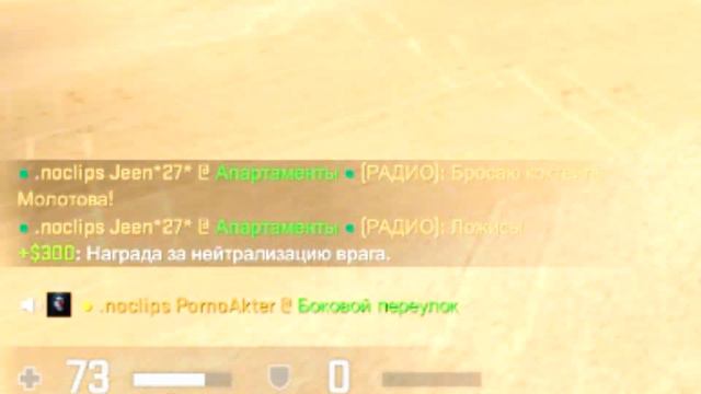 CS GO - Возвращение Новы / КС Го - ЭЙС ДЕМКА смотреть онлайн