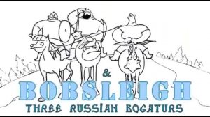 Три богатыря приколы все серии подряд