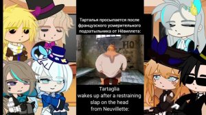 ~genshin impact «Fontaine» reaction~ Eng/Rus ~реакция геншин «Фонтейн»~