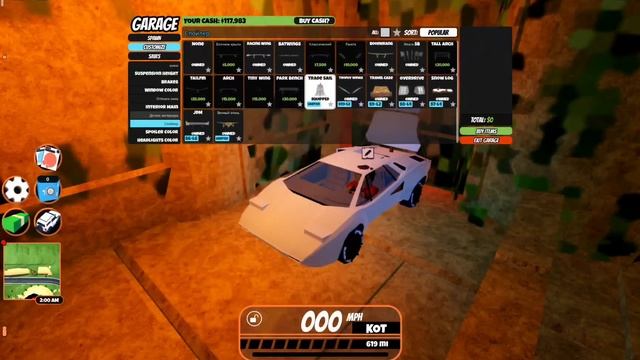 Как делать трейды в Jailbreak! Roblox!