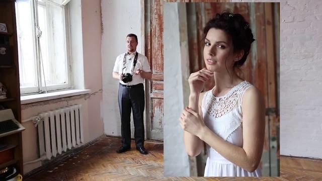 Фрагменты курса «Секреты фотосъёмки со светом от окна» смотреть онлайн