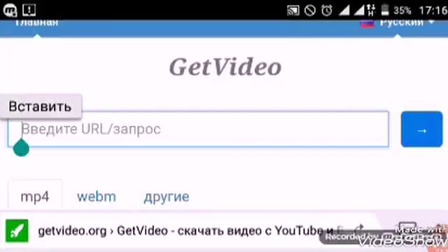Как скачать видео из ютуба без лишних приложений, бесплатно. смотреть онлайн