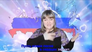 Россия! Христос воскрес! Христианская песня РЖЯ  караоке