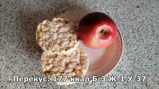 Питание для похудения 1400 ккал Белковый день Готовлю завтрак обед и ужин ПП рецепты ПП еда смотреть онлайн