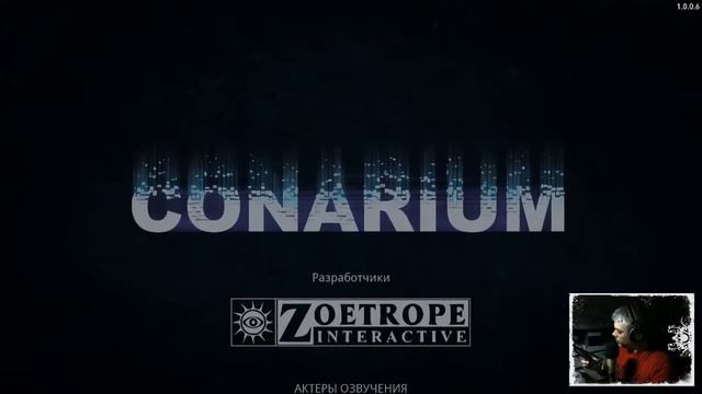 Финал | Все концовки | Conarium | #10 смотреть онлайн