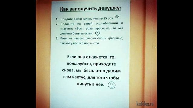 25 шикарных творений от гениев маркетинга! смотреть онлайн