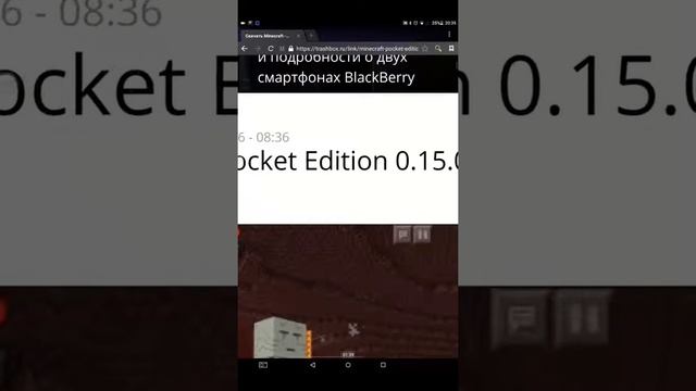 Где скачать майнкрафт 0.14.1 смотреть онлайн