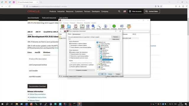 Как установить openjdk java win 10 | how to install openjdk java win 10 смотреть онлайн