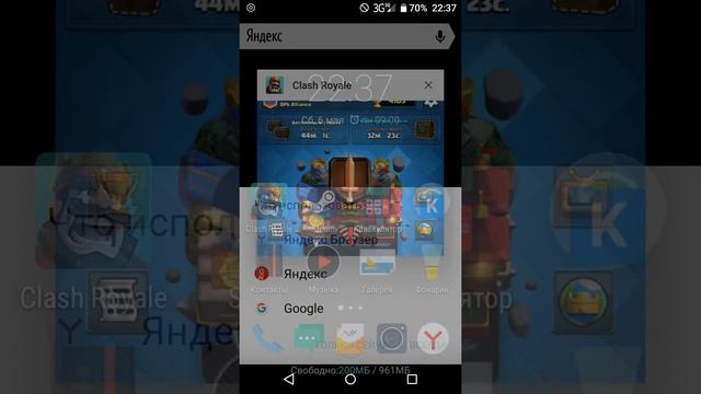 Настройка Clash Royale CR#1 смотреть онлайн