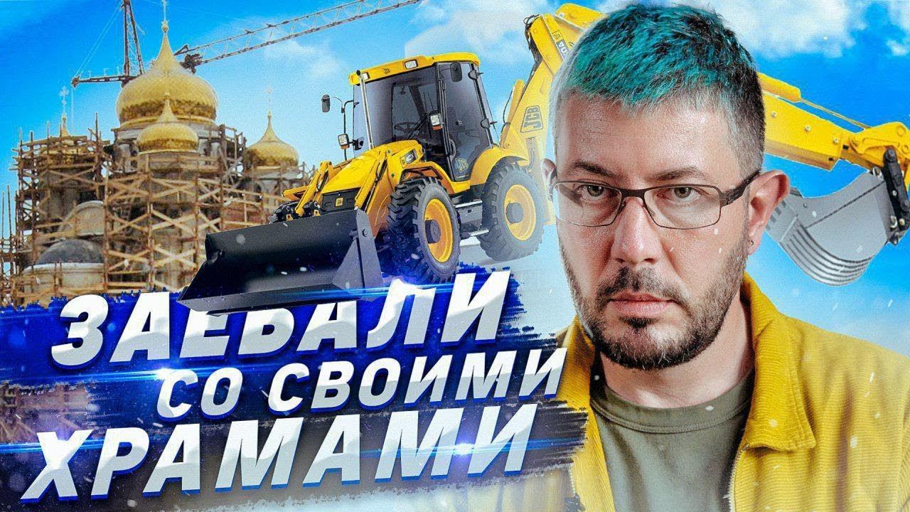 № 4 Война за сквер в Екатеринбурге // Логотип для группировки Ленинград // Что делать после смерти смотреть онлайн