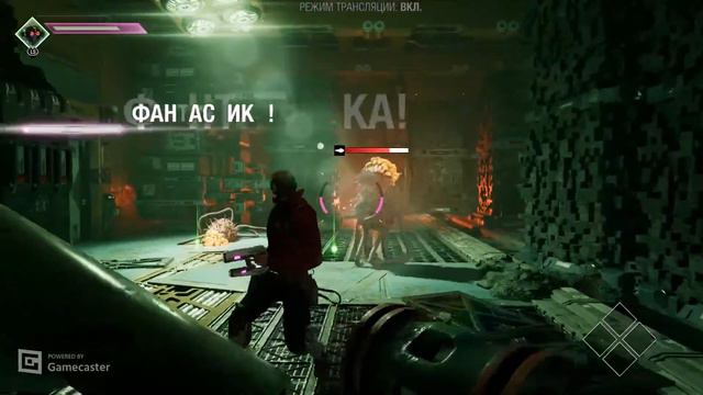 Guardians of the Galaxy большой стрим часть первая смотреть онлайн