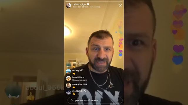 Игорь Рыбаков. Почему стоит пробовать и ошибаться смотреть онлайн