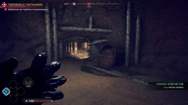 RAGE 2 прохождение игры. смотреть онлайн