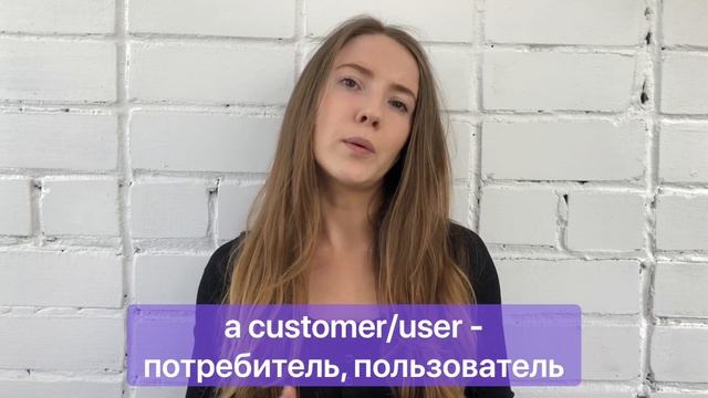 ЧТО ДОЛЖЕН ЗНАТЬ тестировщик ПО//английский для тестировщика смотреть онлайн