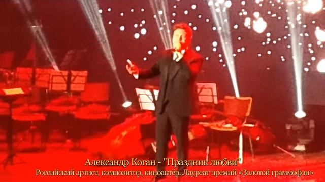 Вечер - посвящение. Андрей Дементьев смотреть онлайн