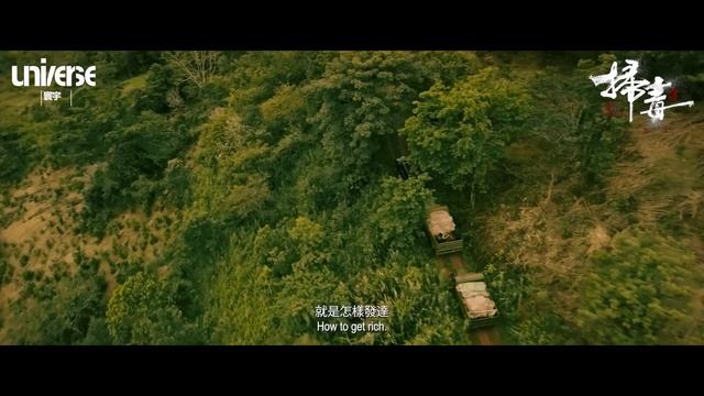 The White Storm 3: Heaven or Hell (2023) 掃毒3：人在天涯 - Movie Trailer - Far East Films смотреть онлайн