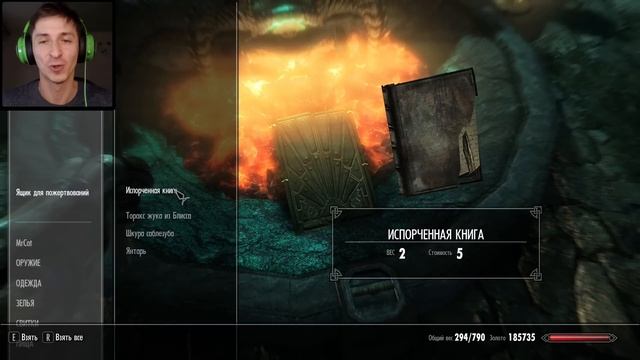 Skyrim AE - Все НОВЫЕ рецепты КУЗНИЦЫ АТРОНАХОВ! ( Секреты 441 ) смотреть онлайн