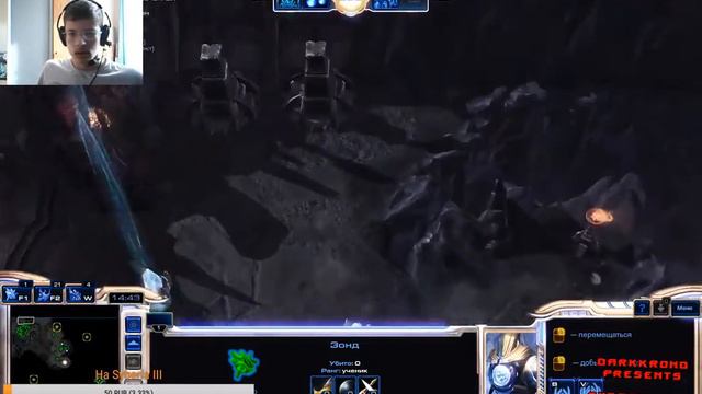 StarCraft 2 Legacy of the Void (стрим №5) смотреть онлайн