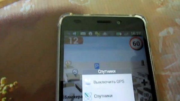 NaviTel не находит спутники на Android