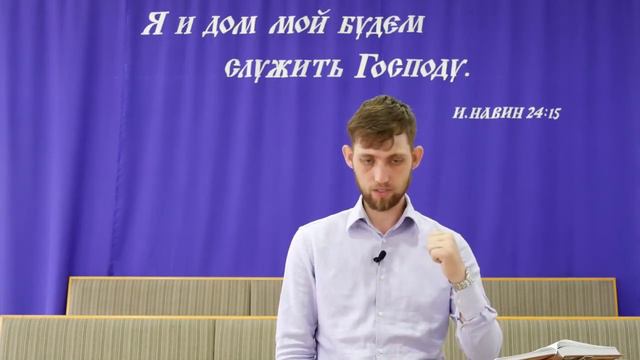 Разбор слова - Ходите благоприлично (1 Фес. 4:11-12) смотреть онлайн