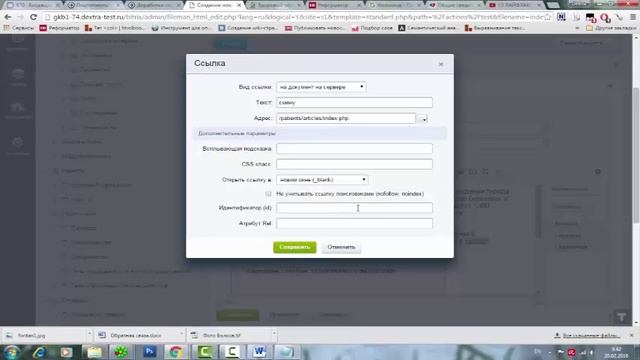 Обучение работе с веб-сайтом "Настройка контекстной рекламы в Яндексе" смотреть онлайн