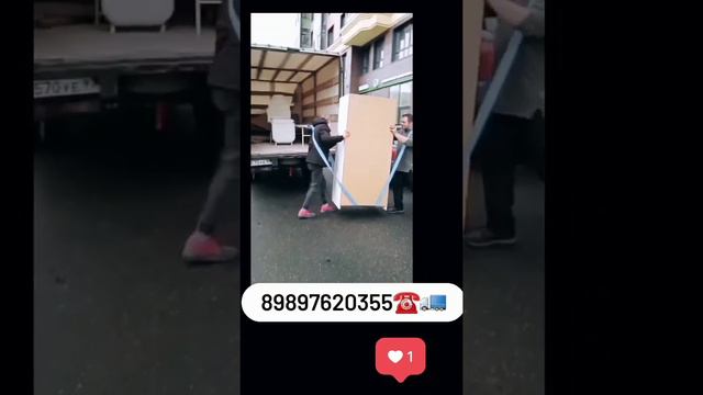 Грузоперевозки Новороссийск