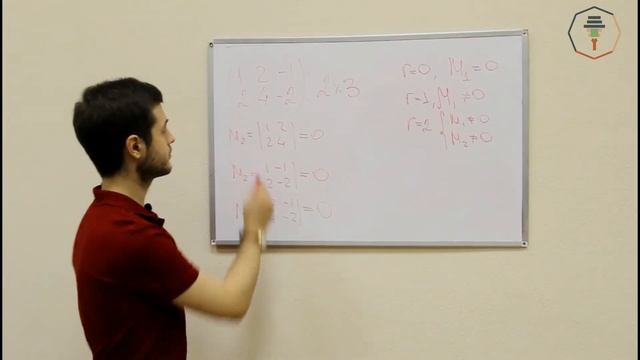 Поиск Ранга Матрицы смотреть онлайн