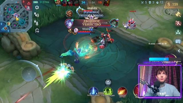 СТРИМ mobile legends l МЛББ l МИФИК 30 звезды путь к 501 #gameplay #mlbb #мобайлледженc #streamer смотреть онлайн