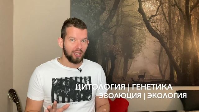 Итоги ЕГЭ 2021 по биологии | Что будет в ЕГЭ 2022? смотреть онлайн