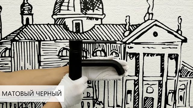 Смесители коллекции COX смотреть онлайн