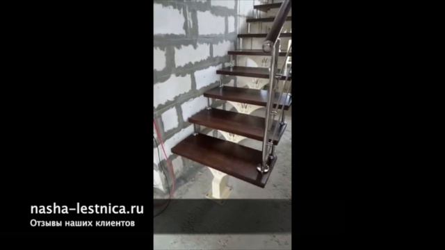 9 Наша Лестница отзывы клиентов смотреть онлайн