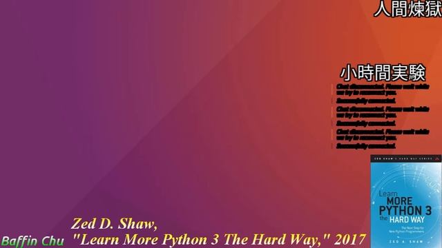 【台下磨劍 】 Let's Google Stackoverflow for Python ► 一齊玩 Python！ 之 35 X смотреть онлайн