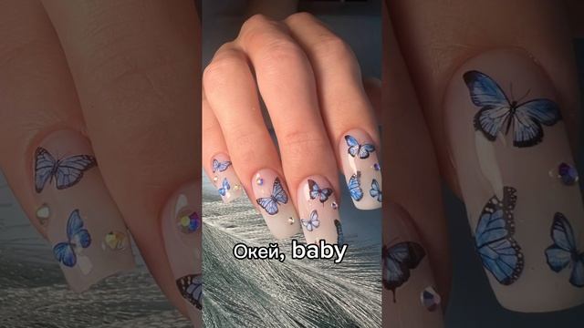 СТОИТ ЛИ ПЛАТИТЬ БОЛЬШЕ #маникюр #nails #дизайнногтей смотреть онлайн
