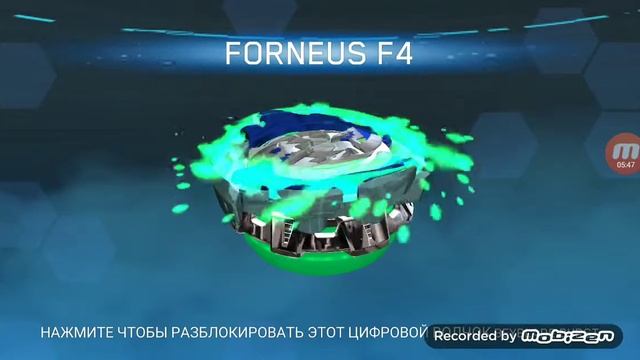 QR коды beyblade burst смотреть онлайн