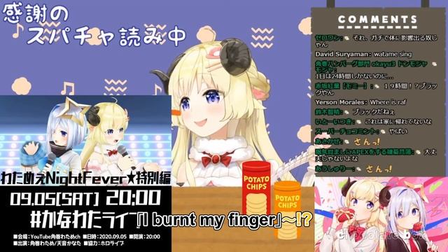 【ENG Subs】Watame the Savior Sheep 【Hololive】 смотреть онлайн