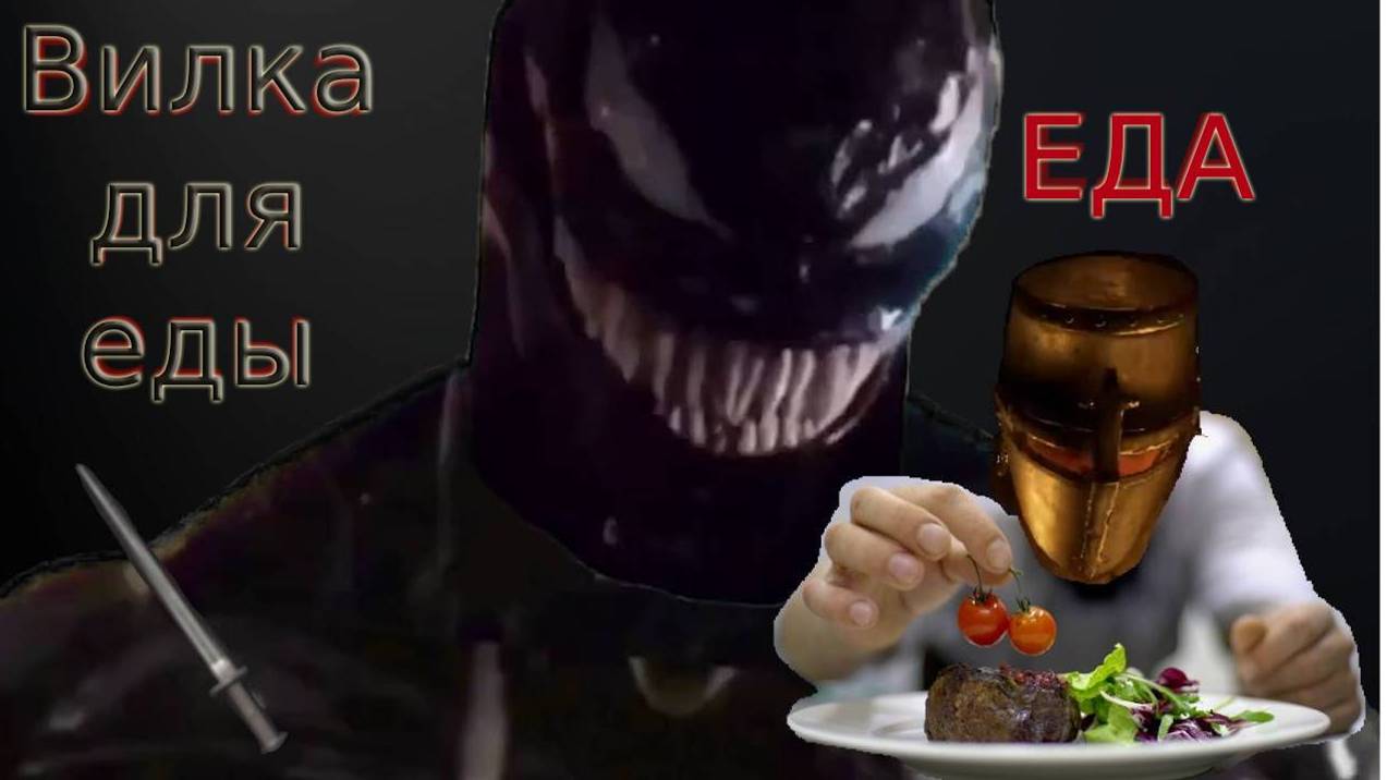 Файтер хорош, но Рога к печёнке ближе | Dark And Darker