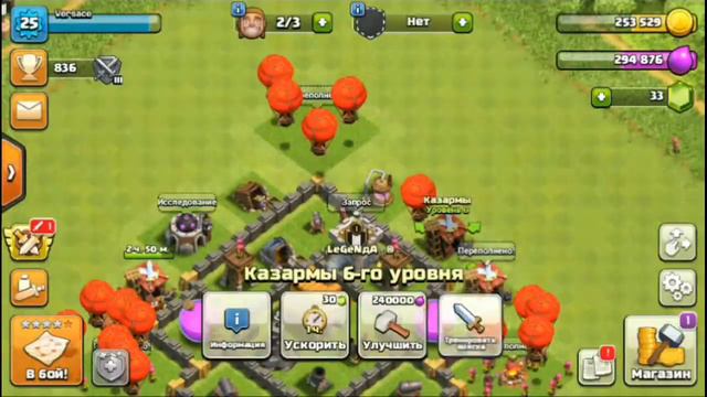 ПЕРЕШЁЛ НА 5тх! - Clash of Clans #7 | Versace смотреть онлайн