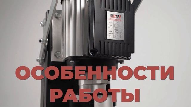 Сверлильно-присадочный станок KROM SPS 1 смотреть онлайн