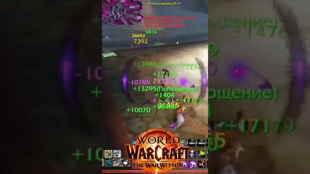 Мувик World of Warcraft смотреть онлайн