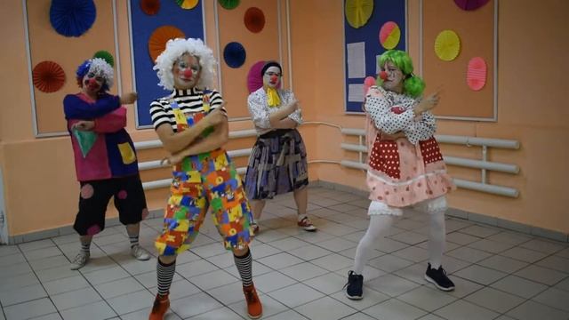 Зажигательный танец "Весёлые клоуны " исп. танцевальный коллектив "Комплимент" смотреть онлайн