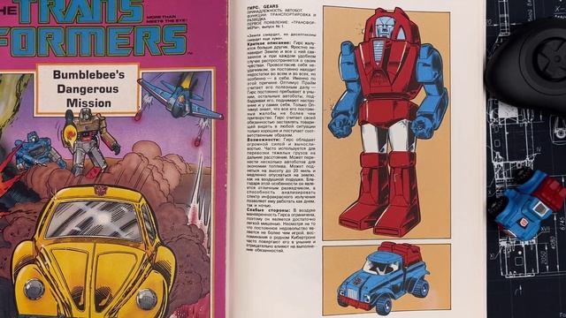 #29 ГИРС / Энциклопедия Трансформеров / Transformers Universe смотреть онлайн