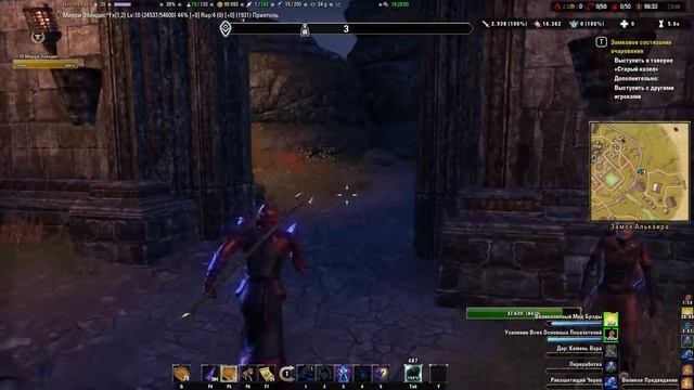 The Elder Scrolls Online: Праздник к нам приходит! Часть 3 смотреть онлайн