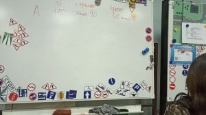 Автошкола. Урок 1. Общие положения ПДД