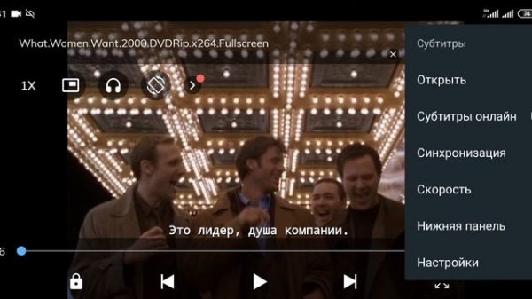 Как в MX Player выключить субтитры