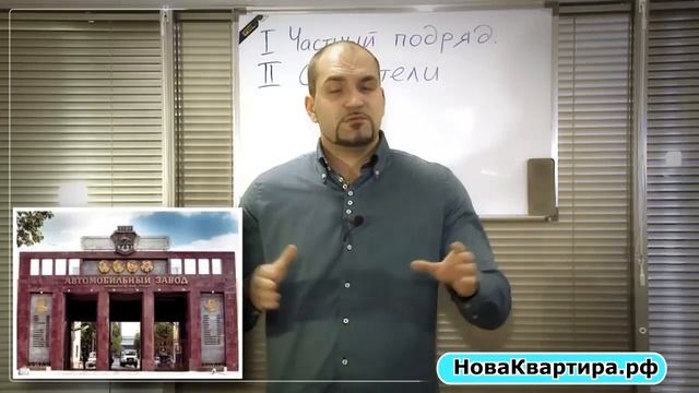 Мастер по ремонту квартир. Как выбрать мастера по ремонту квартиры. [НоваКвартира] смотреть онлайн